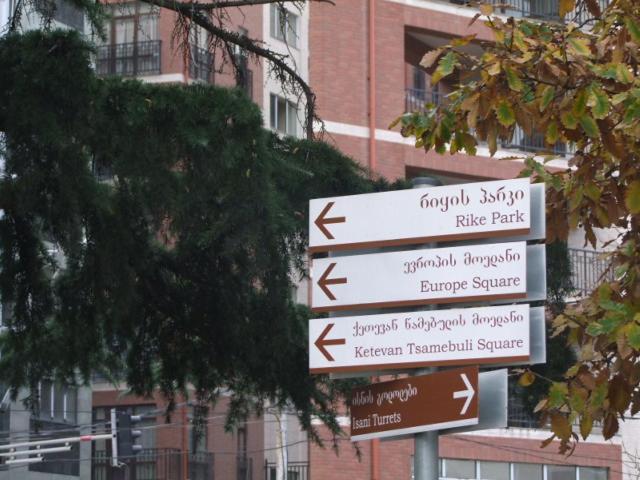Ikas Apartment Tbiliszi Kültér fotó
